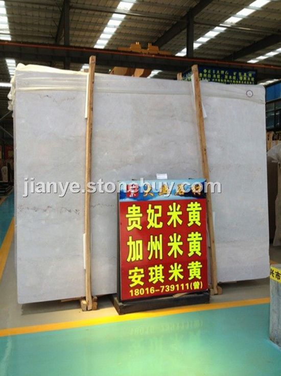 贵妃米黄，加州米黄，安琪米黄