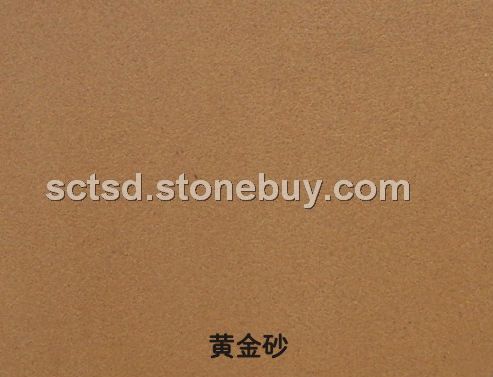 黄金砂