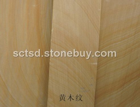 黄木纹