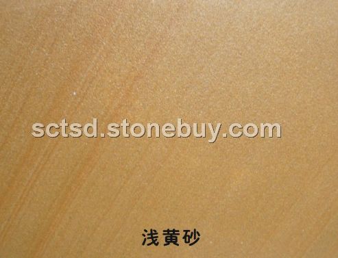 浅黄砂