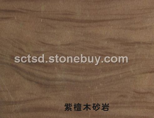 紫檀木砂岩