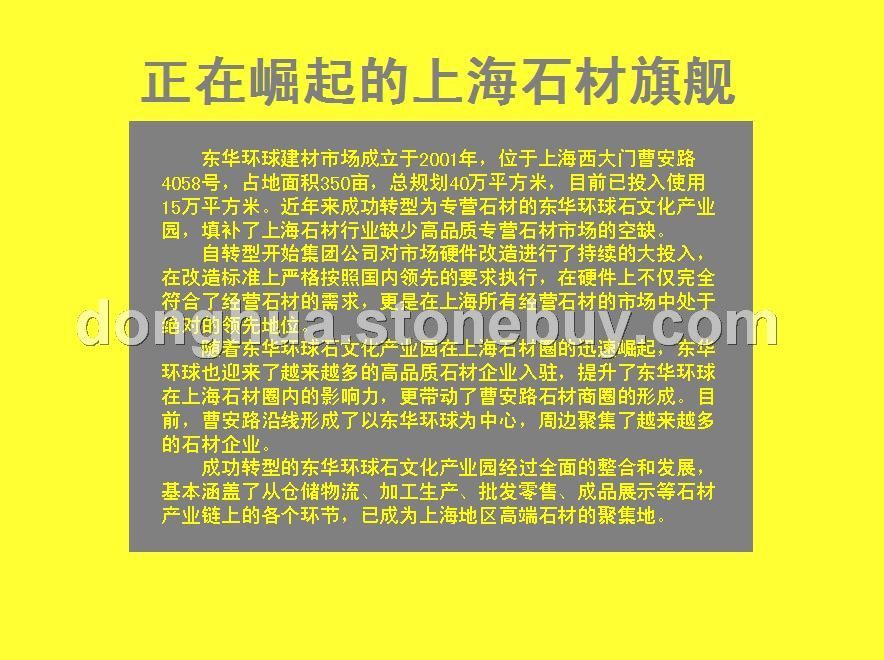 招商信息