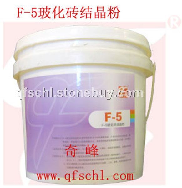 F-5玻化砖结晶粉