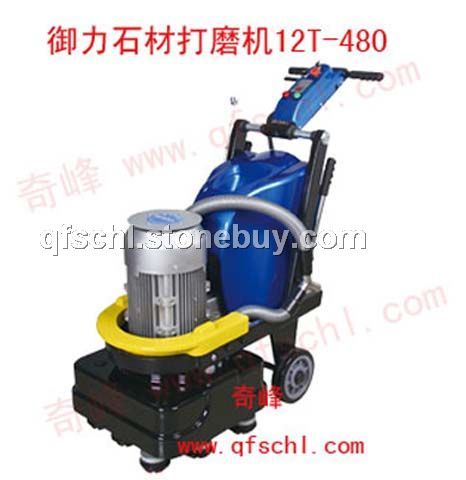 大型石材翻新机御力12T-480型