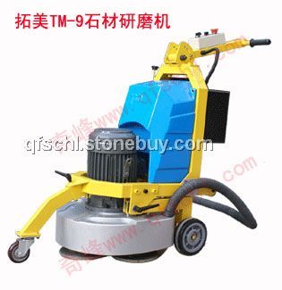 拓美TM-9石材研磨机