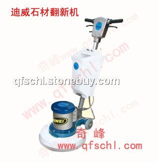 迪威石材翻新机