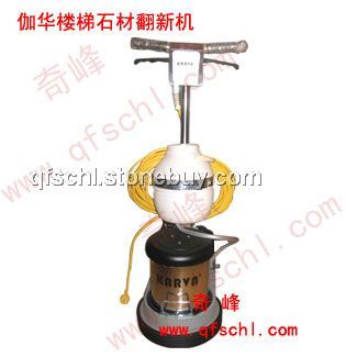 伽华多功能楼梯翻新机