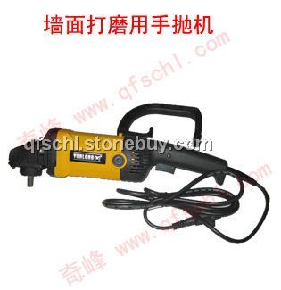 墙面打磨专用手抛机