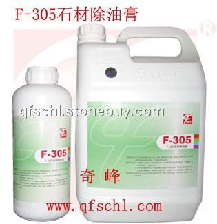 石材养护剂F-305石材除油膏&amp;nbsp;