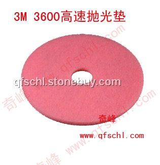 3M3600 高速抛光垫&amp;nbsp;