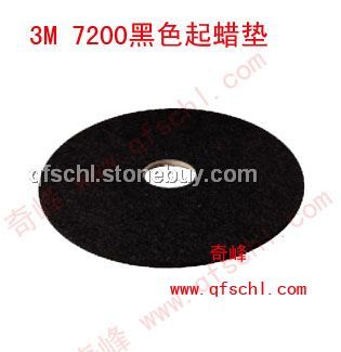 3M7200加厚黑色起蜡垫&amp;nbsp;