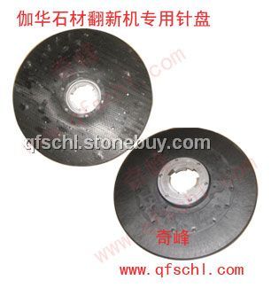 伽华翻新机配件之针盘&amp;nbsp;
