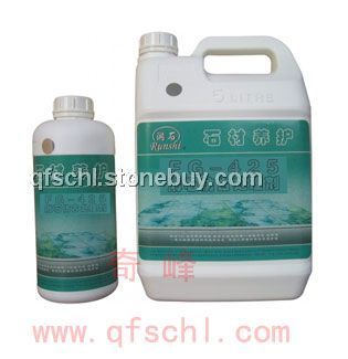 FG-425麻石仿古处理剂