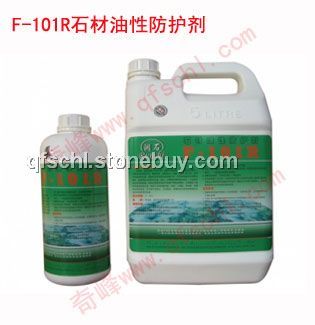 F-101R石材油性防护剂 高质量干挂工程首选防护剂