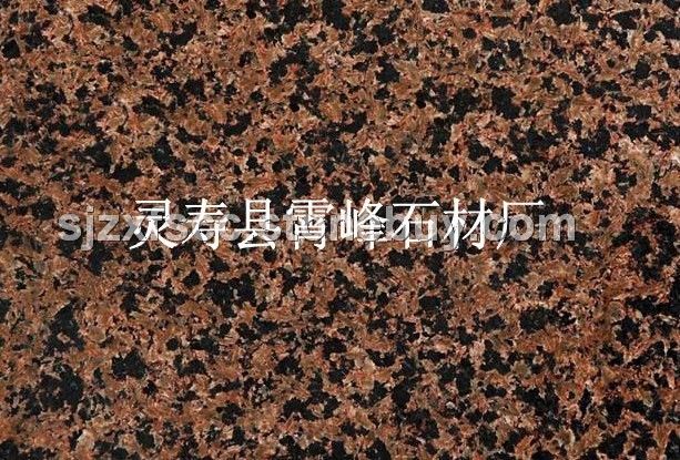 兴县红花岗岩