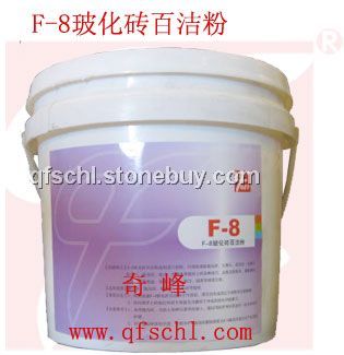 F-8玻化砖百洁粉 清洗去污超效