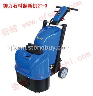 蒙德尔2T-3大理石翻新机