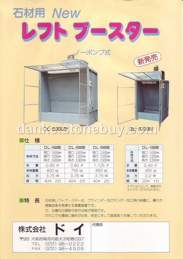 集尘器 katarogu