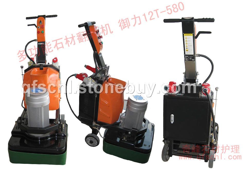 御力12T-580