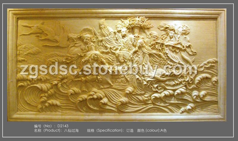 砂巖浮雕