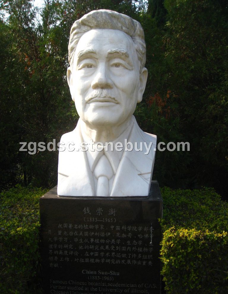 人物雕塑