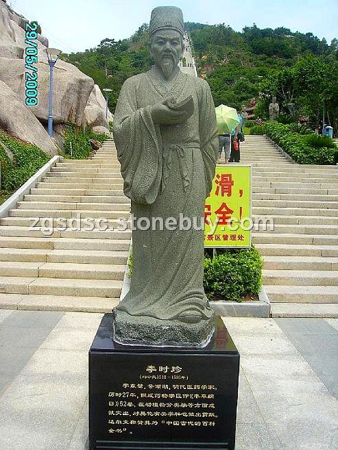 人物雕塑 -李時(shí)珍