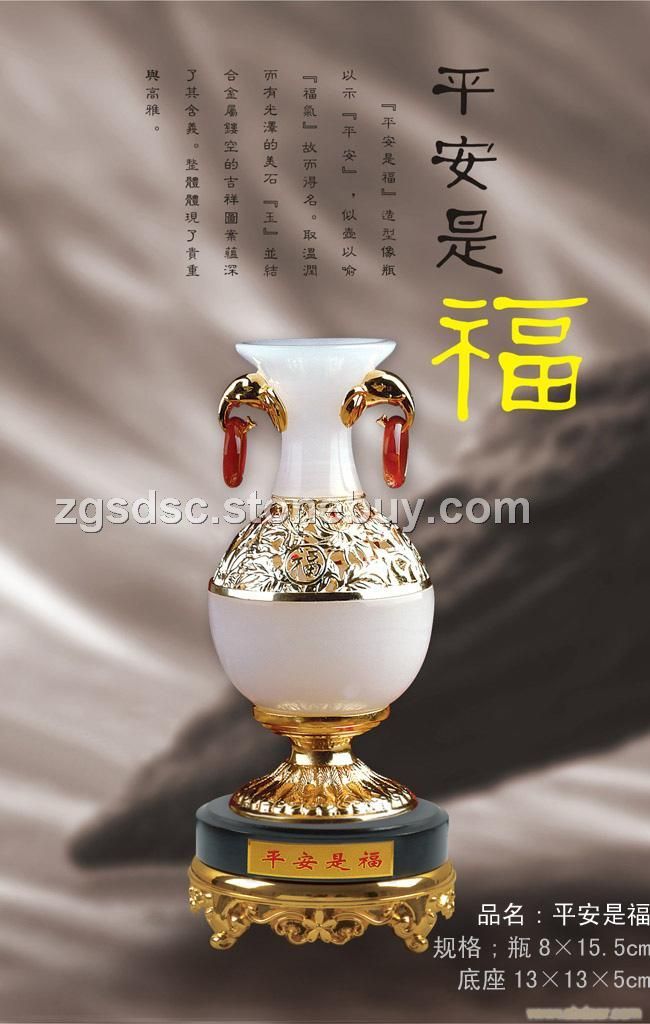 石雕工藝品