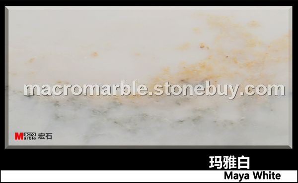 玛雅白