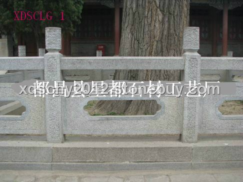 栏杆