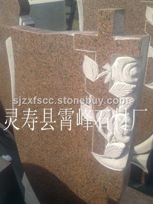 兴县红俄式墓碑