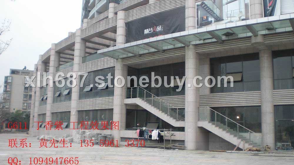 G611丁香紫杭州慧谷花园工程1