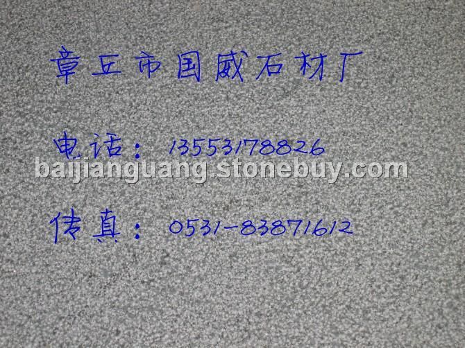 章丘黑章丘灰荔枝面