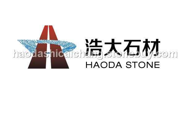 石岛红