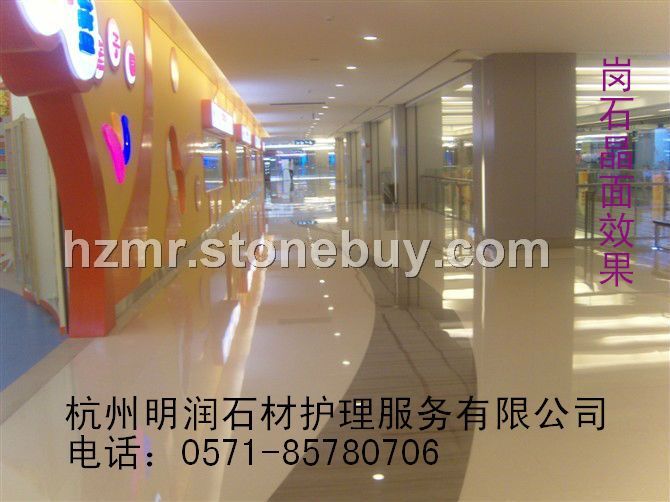 岗石翻新后晶面