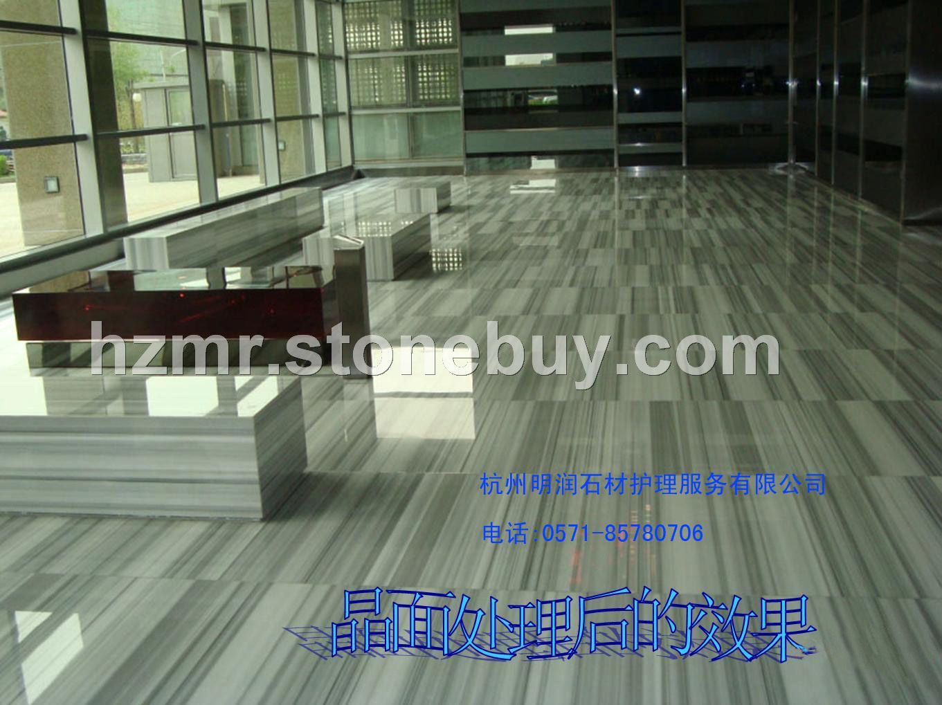 木纹石晶面后效果图