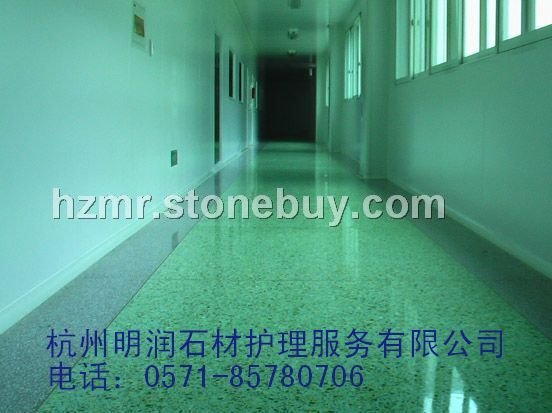 水磨石晶面效果