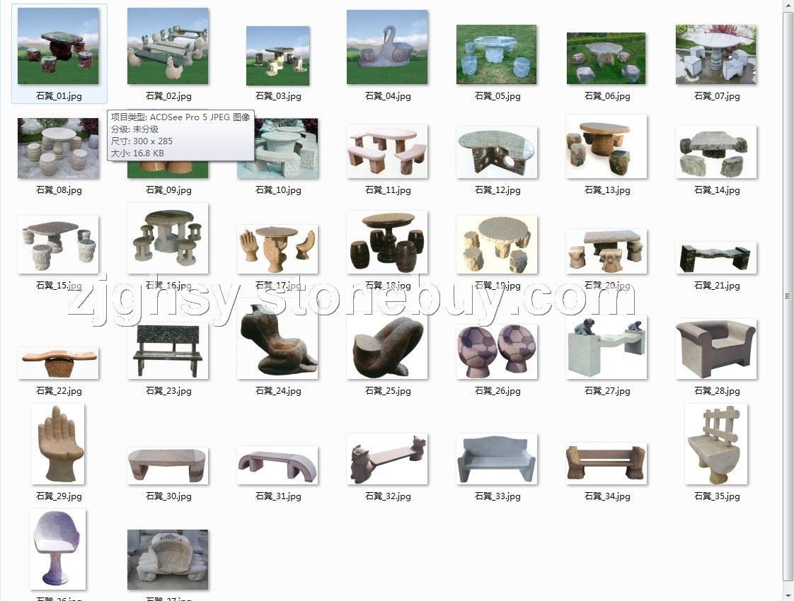 發(fā)一組園林、景觀工程中常用到得石凳