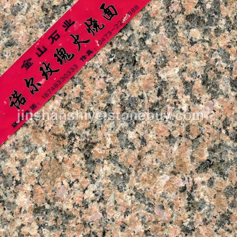 诺尔玫瑰火烧面