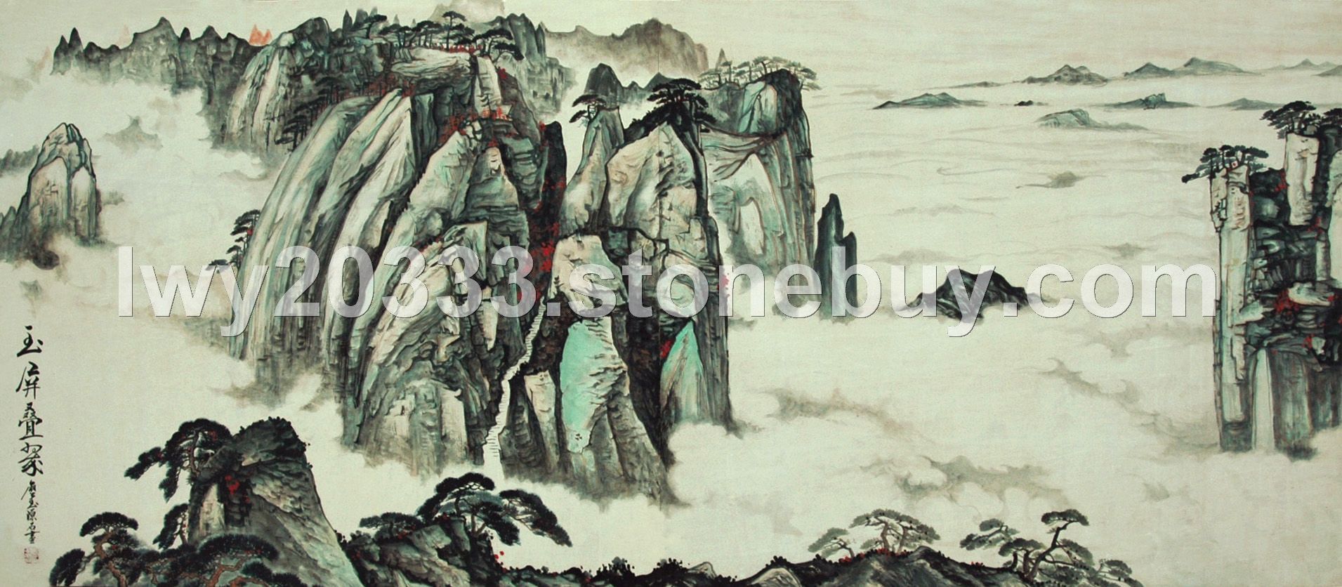 石画《玉屏叠翠》&amp;nbsp;