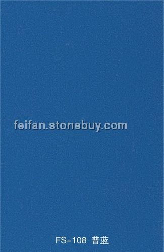 普蓝