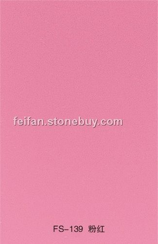 粉红