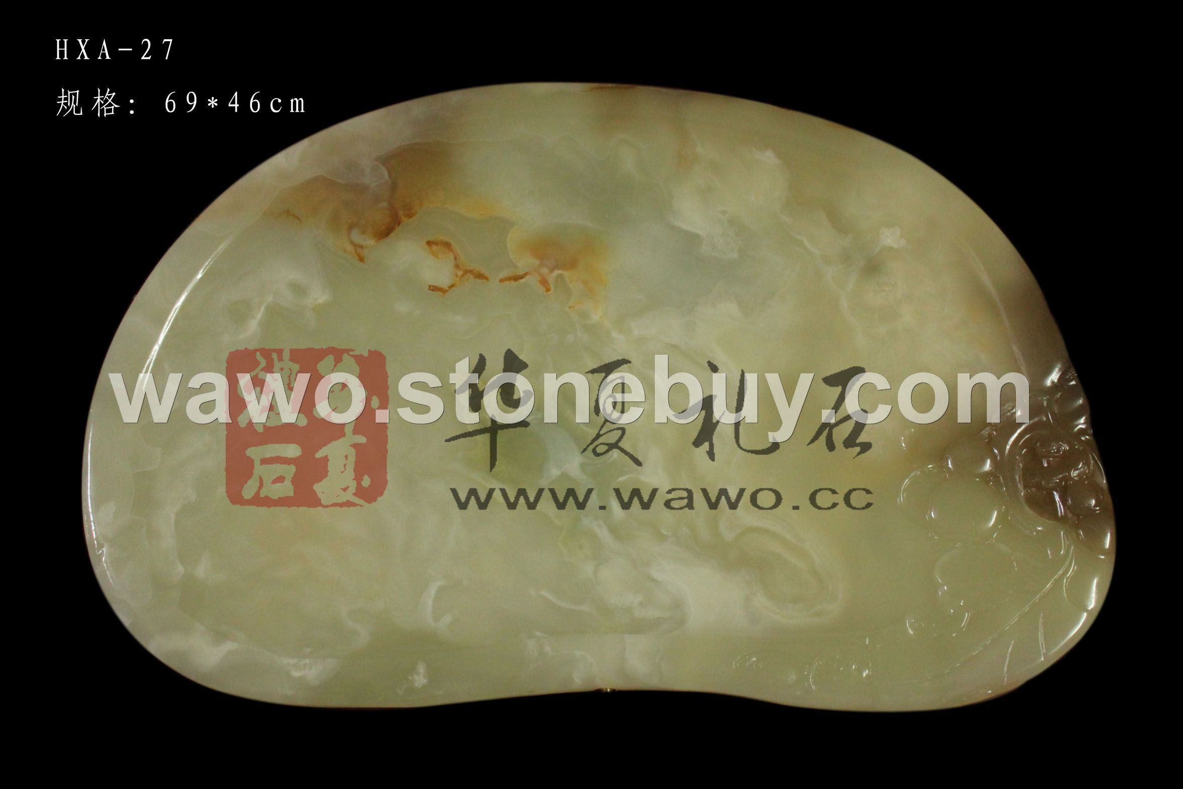 天然玉石茶盘HXA-27