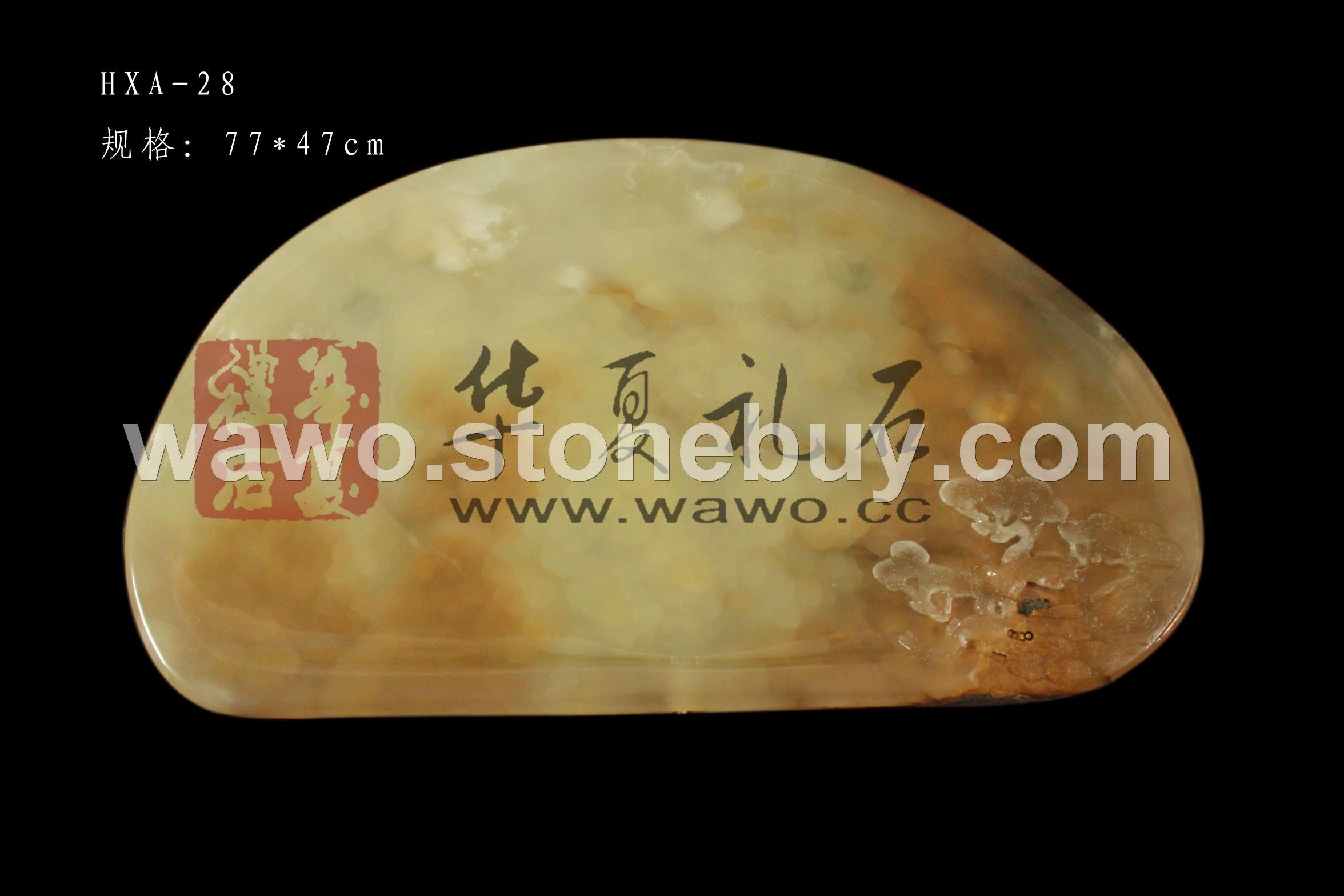 天然玉石茶盘HXA-28