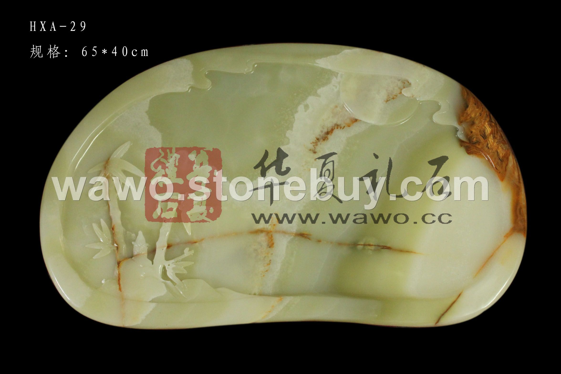 天然玉石茶盘HXA-29