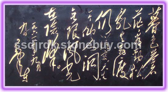 华东石碑雕刻机