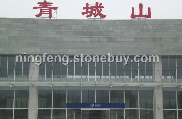 菊花绿 火烧干挂