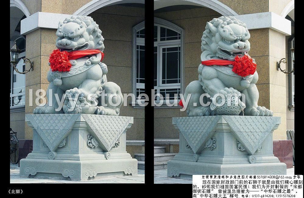 石狮子，广交会狮，天安门狮,蹲狮走狮爬狮，汇丰银行狮，京狮港狮，石雕献钱狮
