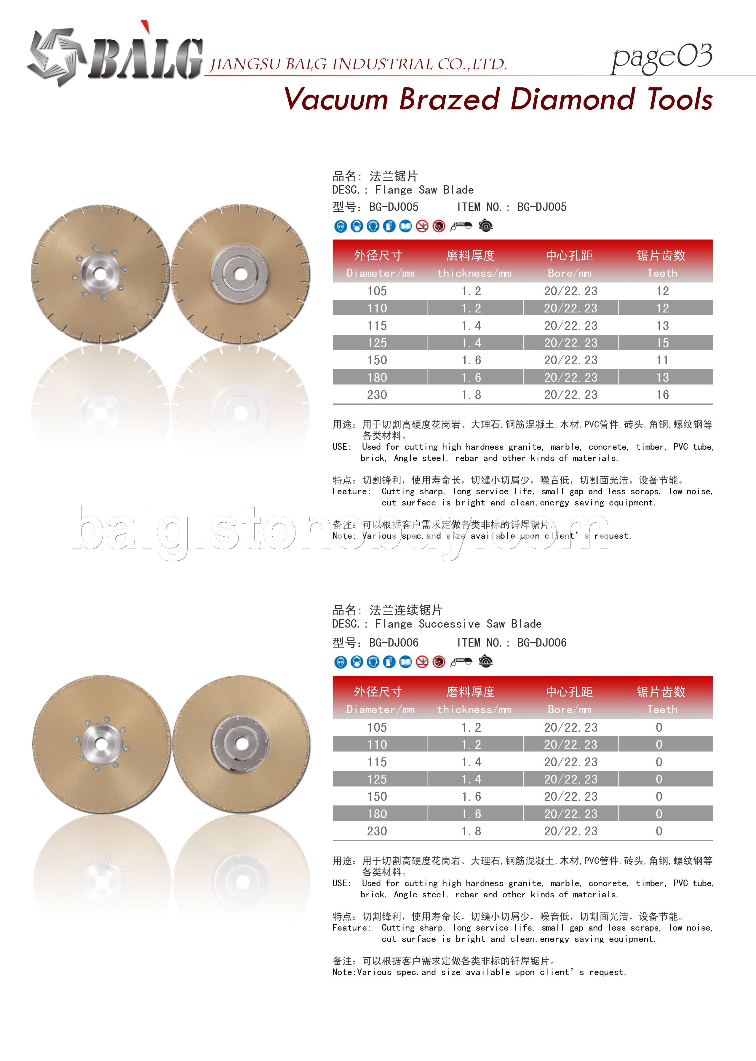 大理石专用金刚石干切片