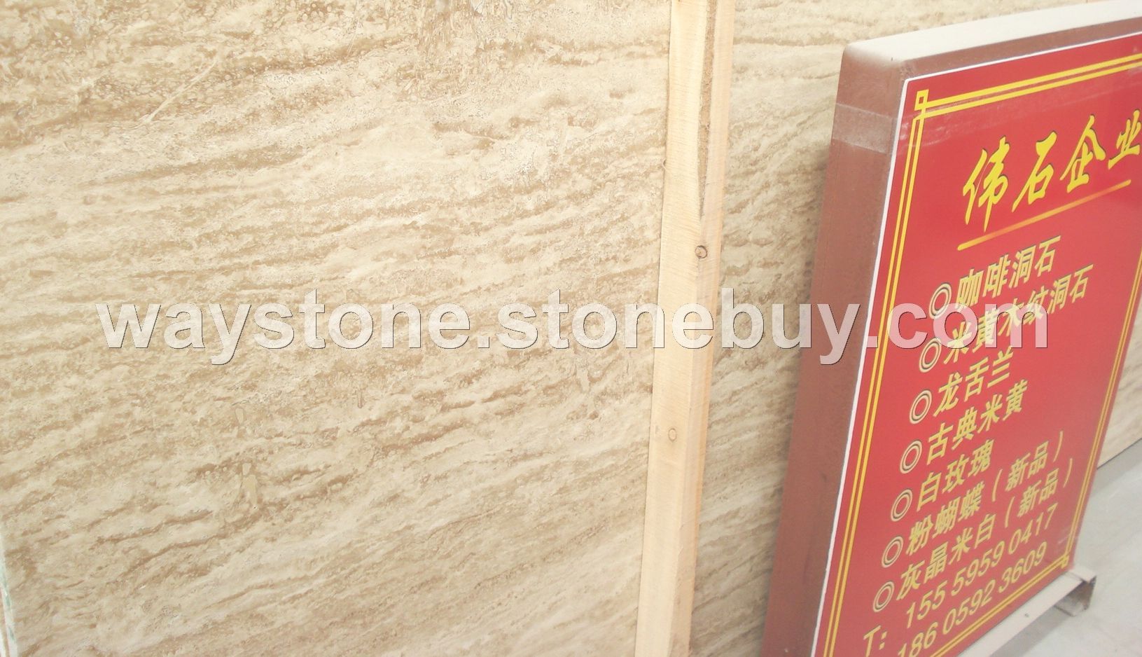 伊朗咖啡洞石大板，规格板