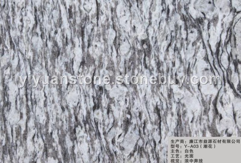 海浪花、潮花白、花岗岩